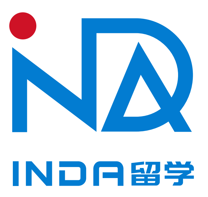 INDA 留学